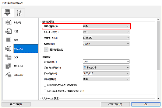 キヤノン：インクジェット マニュアル｜TS7530 series｜複数の原稿を一度にスキャンする